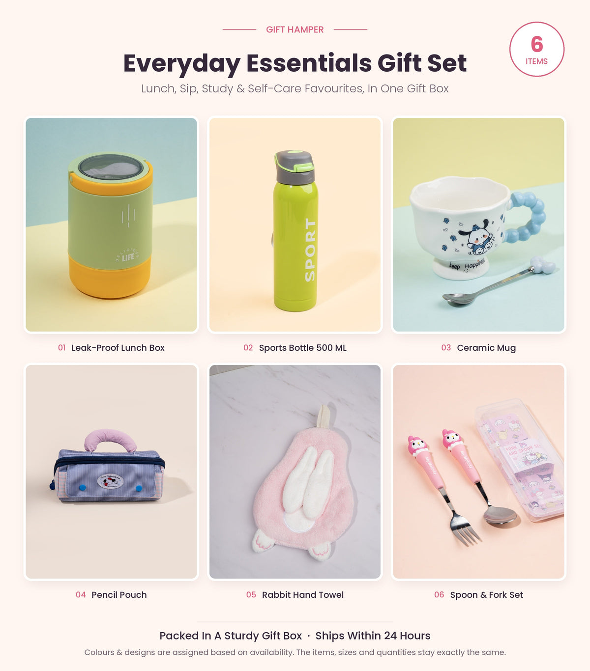 Everyday Essentials Gift Set