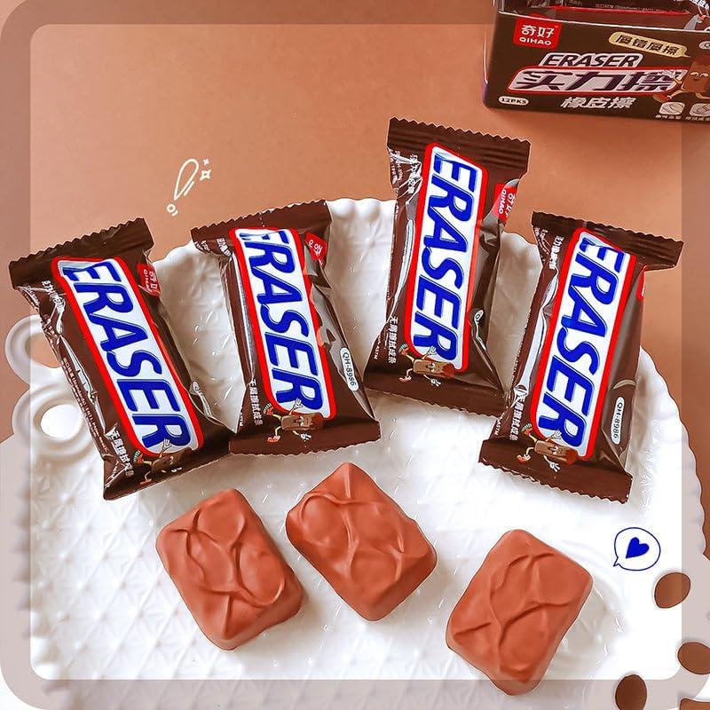 Choco Block Eraser