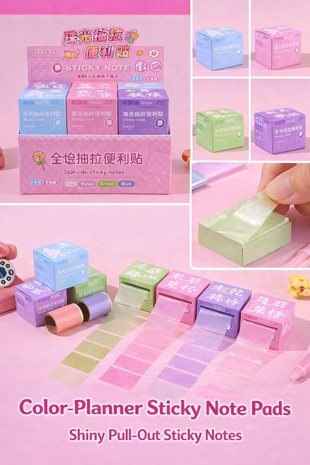 Pearl Sticky Notes