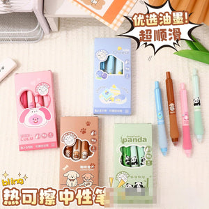 Cute Theme Collection