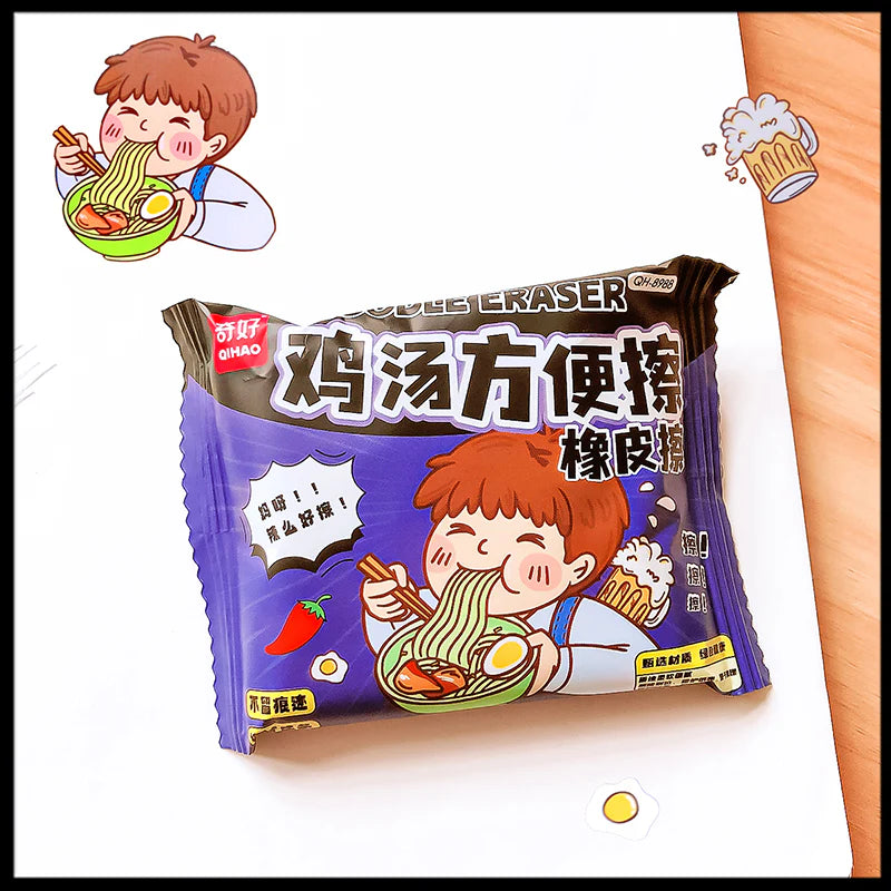 Noodle Eraser